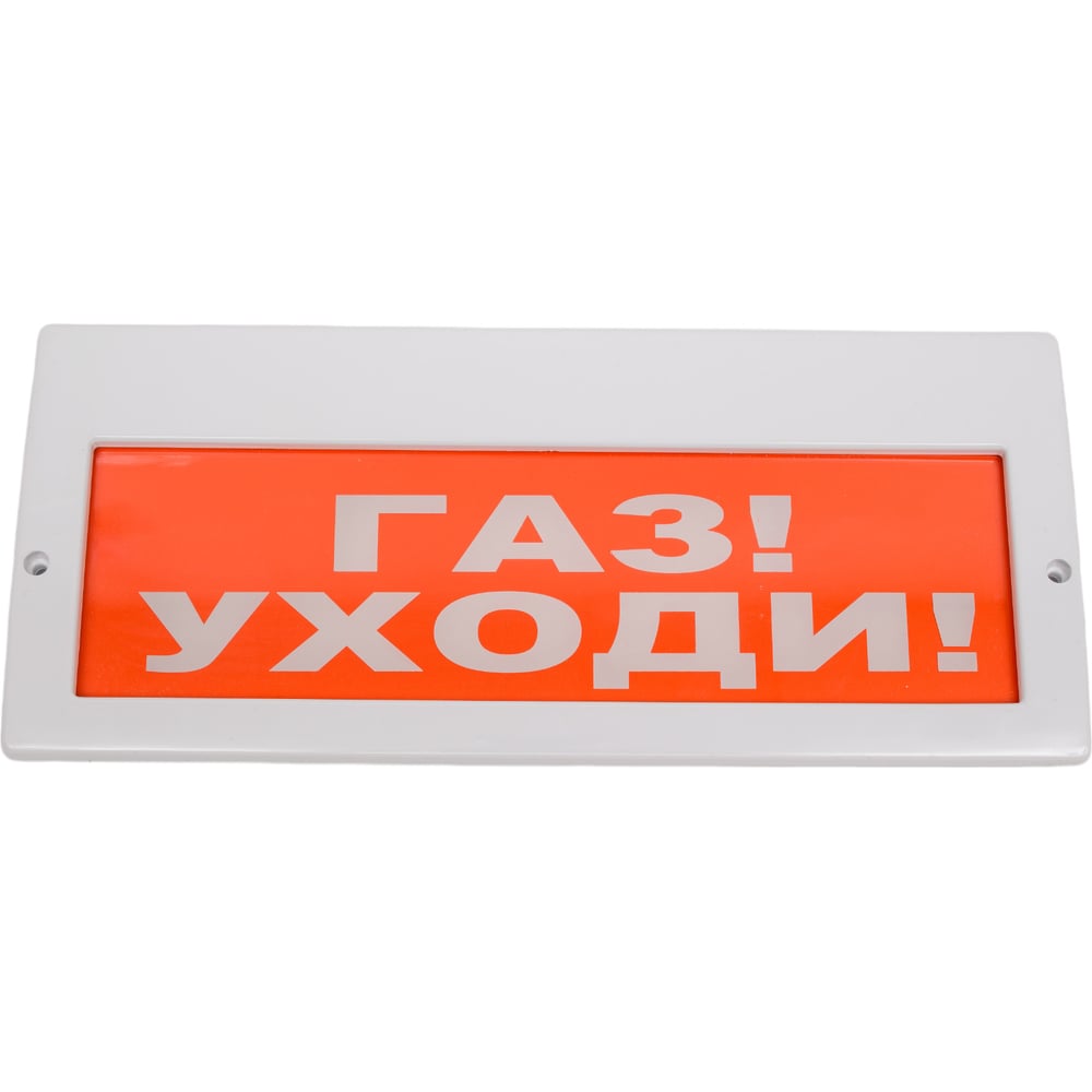 Изображение товара Световое табло Элтех-Сервис М-12-З Газ уходи 12В IP52 светодиоды