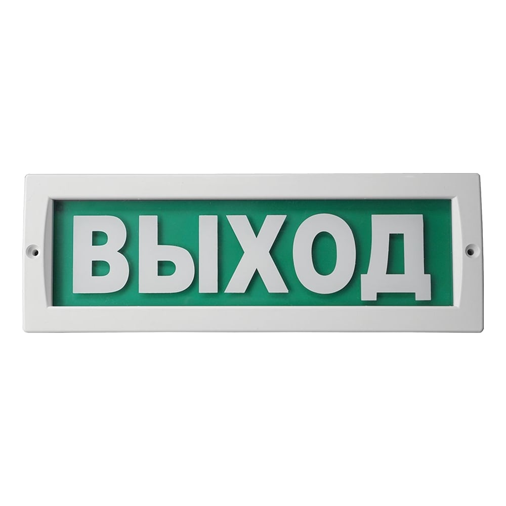 Изображение товара Световое табло Элтех-Сервис М-12-ЛЮКС для выхода