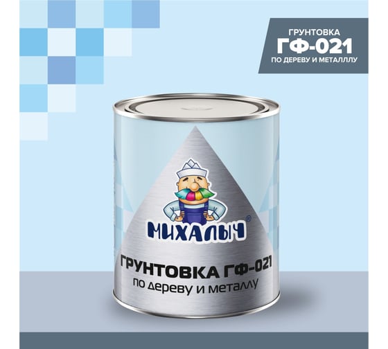 Изображение товара Грунтовка Михалыч ГФ-021 красно-коричневая, 1.8 кг 1-967921