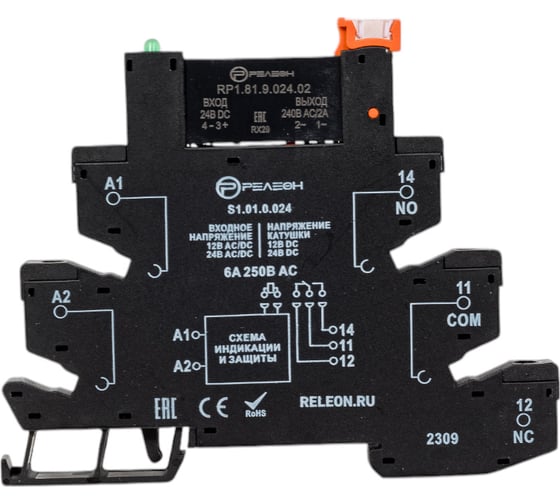 Изображение товара Интерфейсный модуль твердотельного реле РЕЛЕОН 24В AC/DC; вых. цепь 1НО 2А, 48-280В AC RM181002402