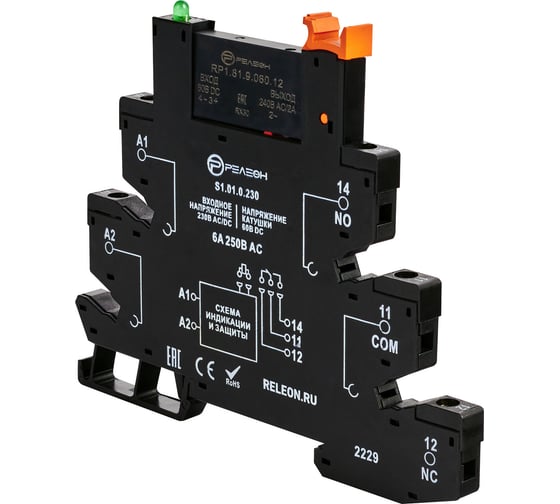 Изображение товара Интерфейсный модуль твердотельного реле РЕЛЕОН 230В AC/DC; вых. цепь 1НО 2А, 48-280В AC; винт. RM181023012