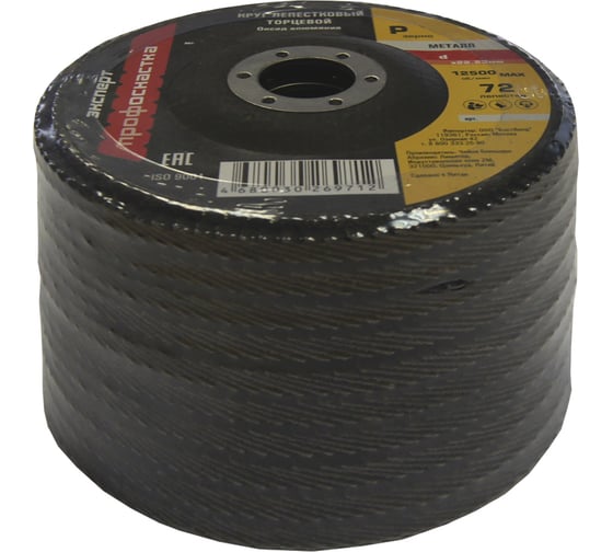 Изображение товара Круг лепестковый торцевой по металлу (125х22.2 мм; P80) для Профоснастка 10205007