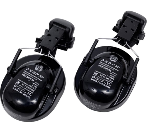 Изображение товара Противошумные наушники с креплением на защитной каске РОСОМЗ сомз-65 зебра premium 27 дб 67657