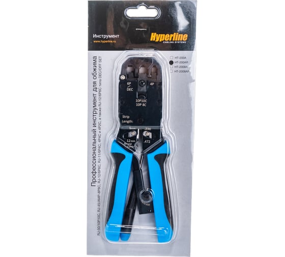 Изображение товара Обжимной инструмент для разъемов RJ-50, RJ-45, RJ-12, RJ-11 /10P10C Hyperline HT-200AR 8P8C типа 35548