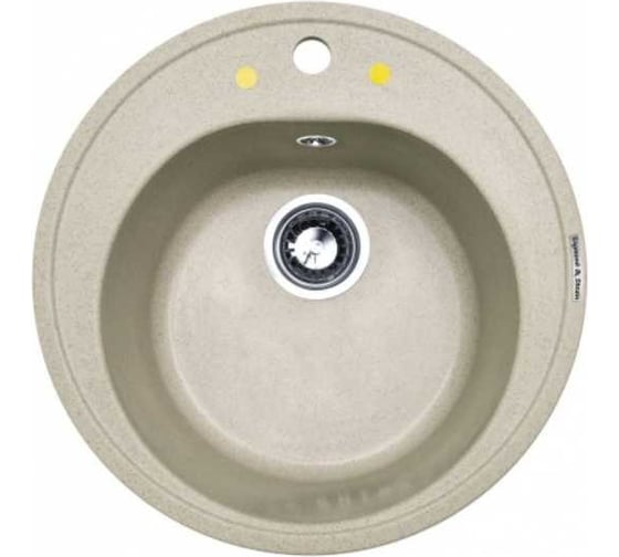 Изображение товара Кухонная мойка Zigmund & Shtain Kreis 505 Речной песок ЦБ-00000341