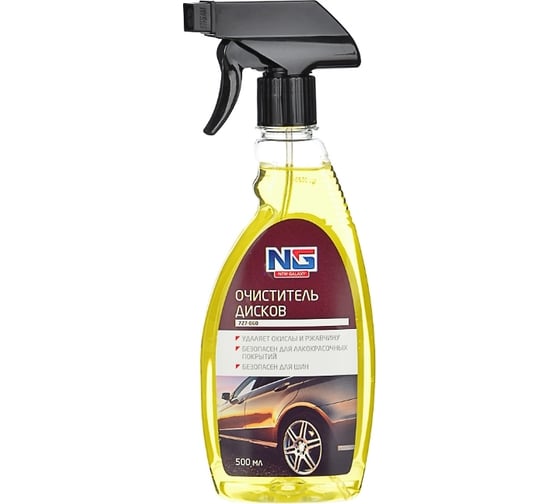 Изображение товара Очиститель дисков NEW GALAXY триггер, 500 мл 727-060