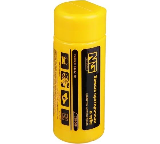 Изображение товара Протирочная замша NEW GALAXY PVA, в тубе, 43x32 см, розовая 728-009