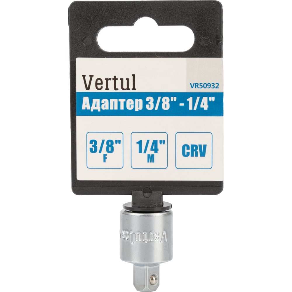 Изображение товара Адаптер 3/8 F - 1/4 M VERTUL VR50932 - переходник для инструментов и оснастки Изображение товара Адаптер 3/8 F - 1/4 M VERTUL VR50932 - переходник для инструментов и оснастки