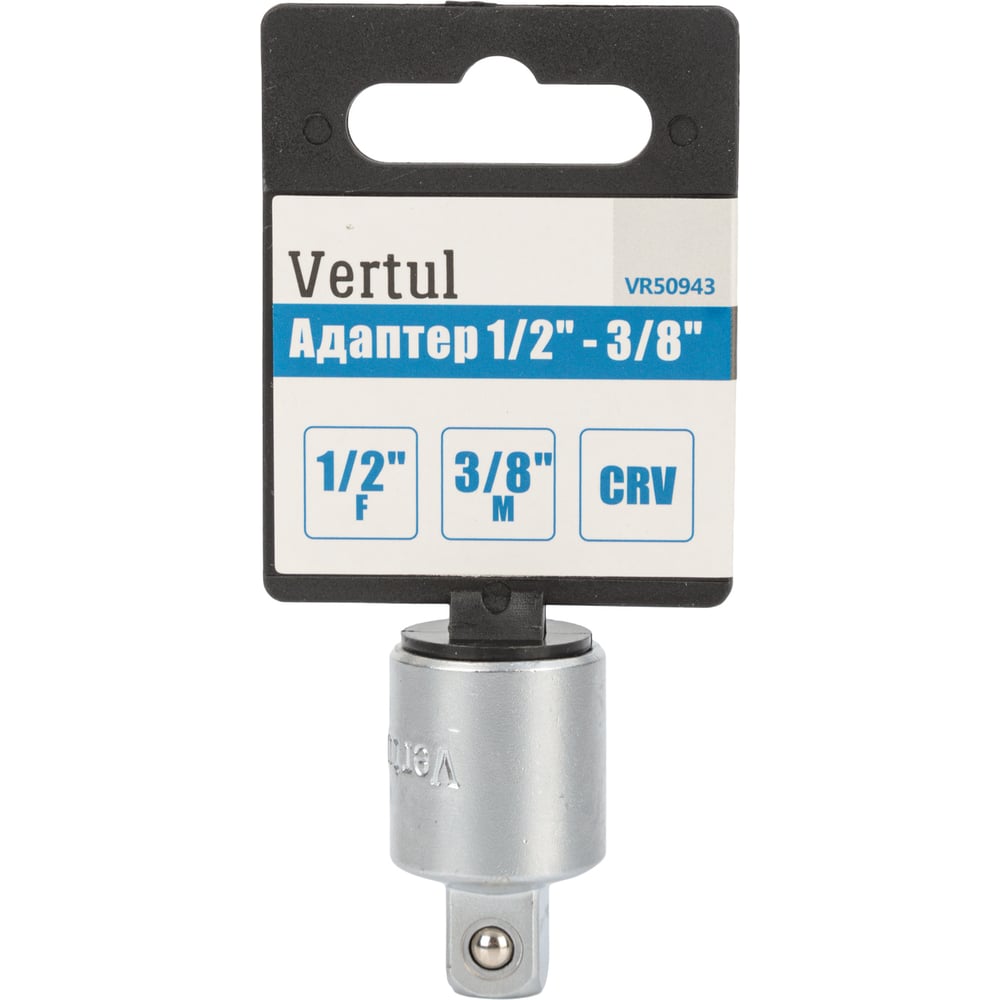 Изображение товара Адаптер 1/2"F - 3/8"M VERTUL VR50943