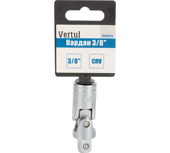 Изображение товара Кардан 3/8" VERTUL VR50531