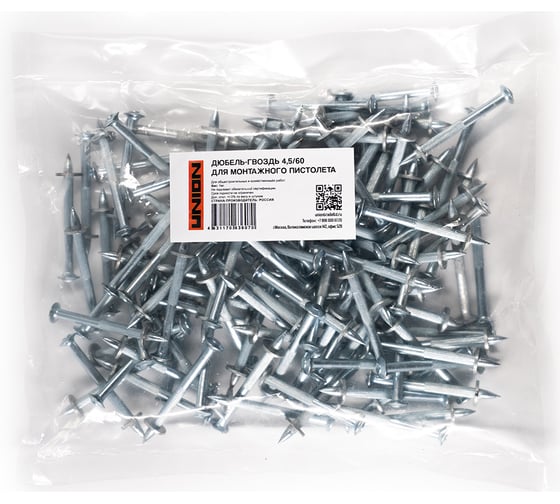 Изображение товара Дюбель-гвоздь для монтажного пистолета UNION 4,5/60, 1 кг (111 шт.) пакет 4631170636148