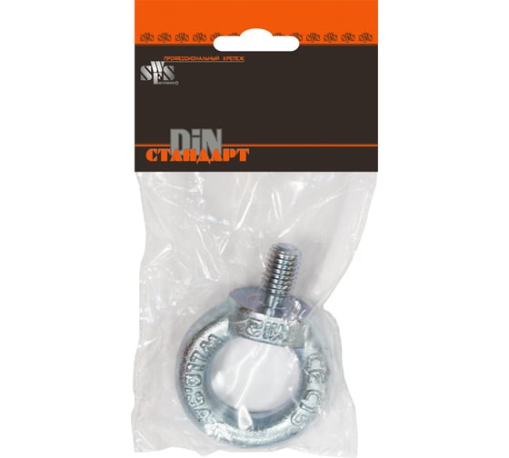 Изображение товара Рым-болт SWFS DIN580 М 8 /1шт/ пакетик тов-111741