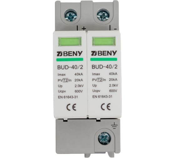 Изображение товара Устройство защиты от импульсных перенапряжений ZJBeny DC 40kA на линию постоянного тока 600В, класс защиты Т2, BUD-40/2