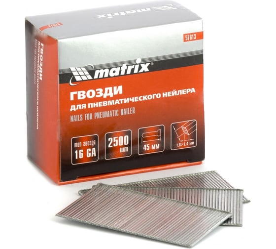 Изображение товара Гвозди для пневматического нейлера (16GA, сечение 1,6х1,4, длина 45 мм, 2500 шт.) MATRIX 57613