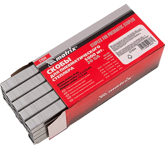 Изображение товара Скобы для пневматического степлера (8 мм, шир. - 1,2 мм, тол. - 0,6 мм, шир. скобы - 11,2 мм, 5000 шт.) MATRIX 57654