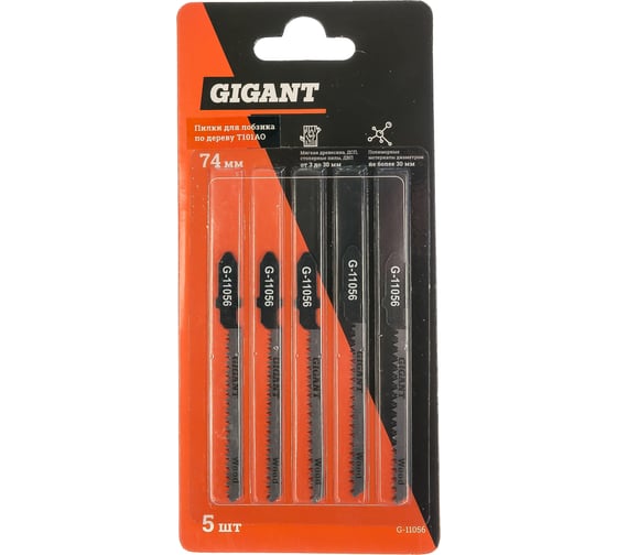 Изображение товара Пилки по дереву Чистый рез 5 ш (74х1,4мм) Gigant G-11056