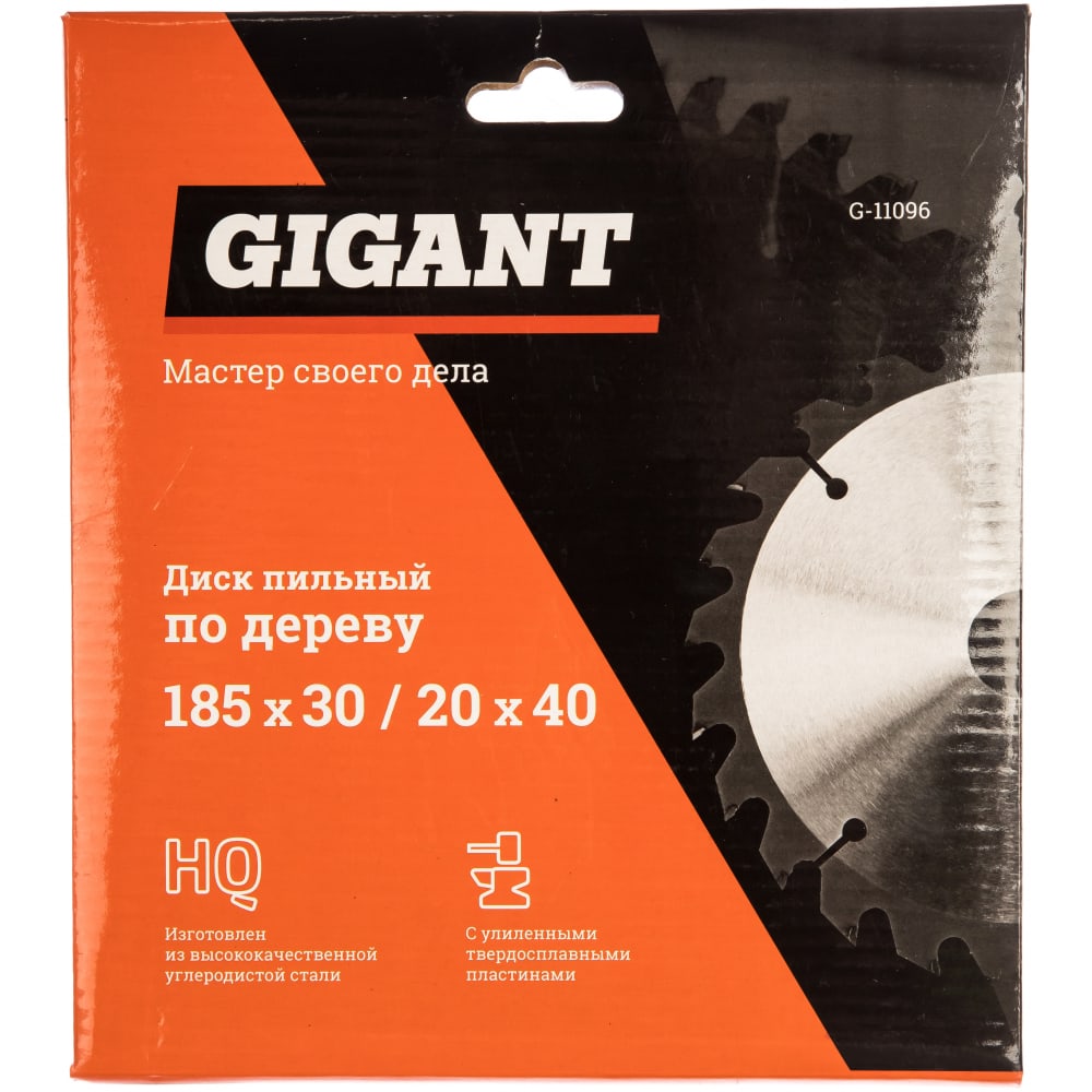 Пильный диск по дереву Gigant диск для gt 600l et 600 gigant