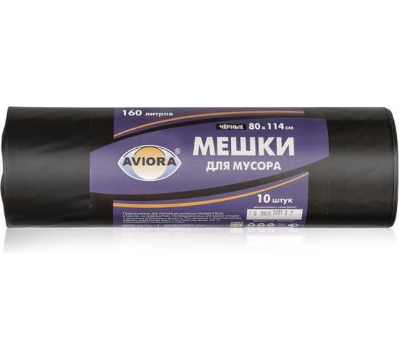 Изображение товара Пакеты для мусора ПВД чёрные (160 л, 30 мкм) AVIORA 106-065