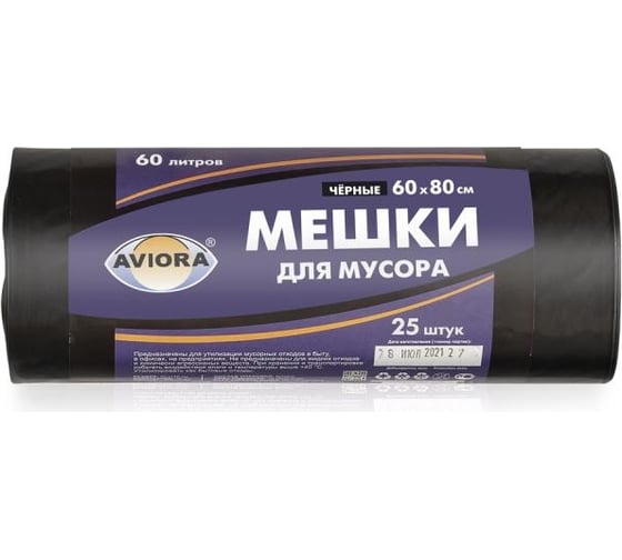 Изображение товара Пакеты для мусора ПНД черные (60 л, 10 мкм, 25 шт.) AVIORA 106-018
