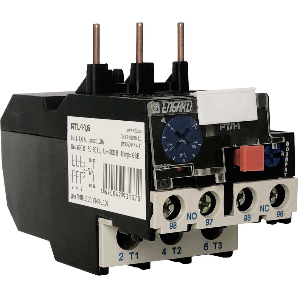Изображение товара Тепловое реле Engard ртл-1 1-1,6a RTL-1-1,6 для защиты электрических цепей