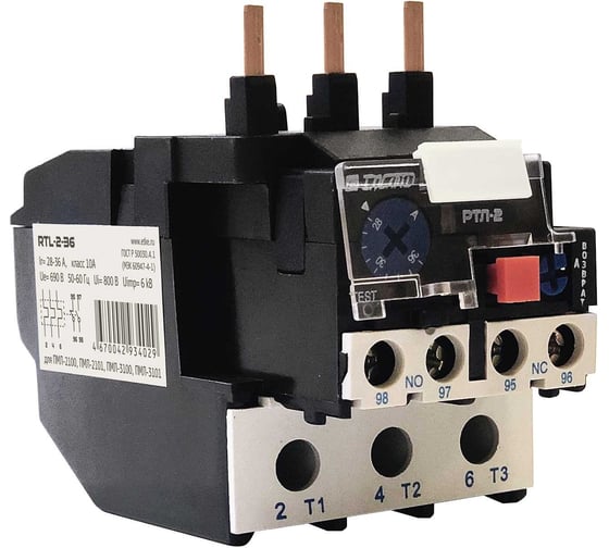 Изображение товара Тепловое реле Engard ртл-2 28-36a RTL-2-36