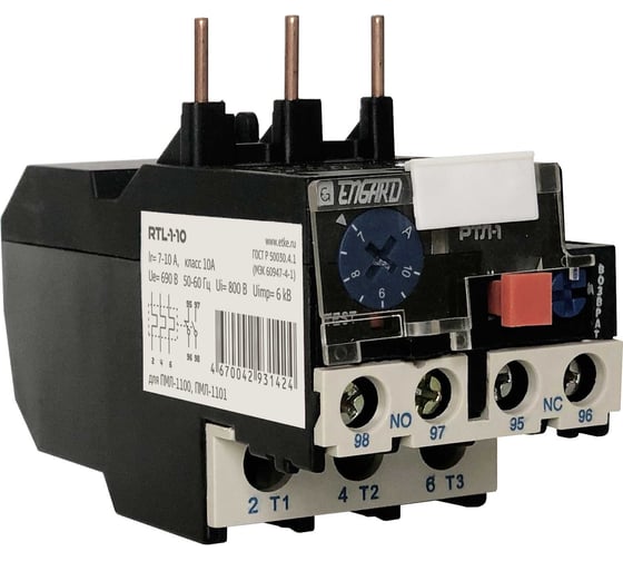 Изображение товара Тепловое реле Engard ртл-1 7-10a RTL-1-10