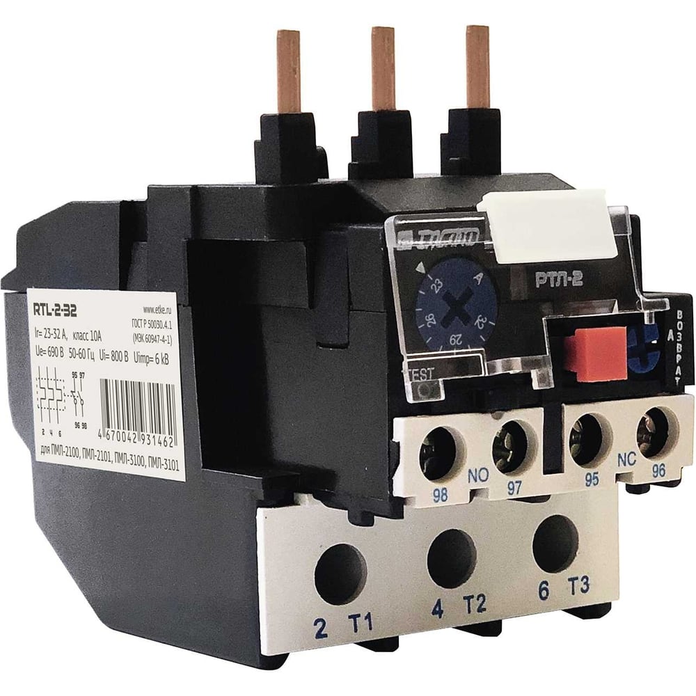 Изображение товара Тепловое реле Engard RTL-2-32 23-32 А для защиты электрических цепей
