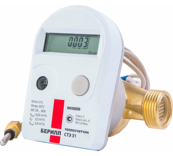 Изображение товара Теплосчетчик Берилл СТЭ 1.15-0,6-Т1-I