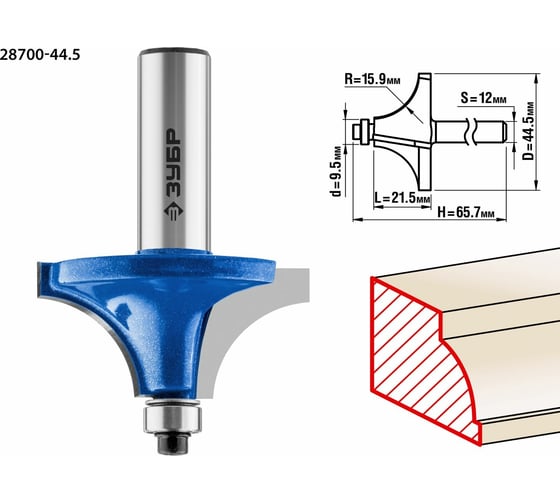 Изображение товара Кромочная калевочная фреза ЗУБР Профессионал №1, 44.5x21.5 мм, радиус 15.9 мм 28700-44.5