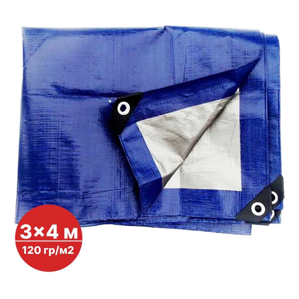 Изображение товара Тент тарпаулин без утеплителя 3х4 м водонепроницаемый, с люверсами, синий
