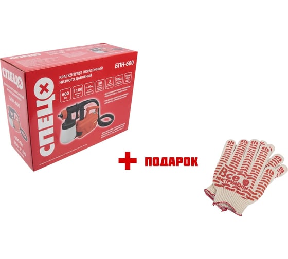 Изображение товара Электрический краскопульт Спец БПН-600 + Перчатки трикотажные с логотипом "ВсеИнструменты" 10 класс с ПВХ НАБОР-3265/8058