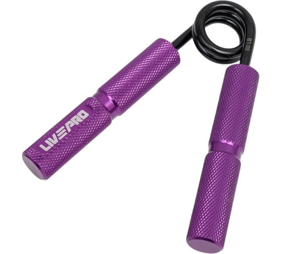 Изображение товара Эспандер LIVEPRO Aluminum Handle Grip, сопротивление 27, 2 кг, вес 185 г, диаметр пружины 5, 5 мм, фиолетовый NL LP8285-60 00-00-00