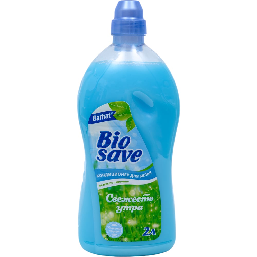 Изображение товара Кондиционер для белья Биосейв BIOSAVE 2л свежесть мягкость для всех тканей