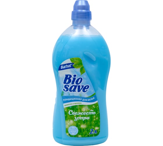 Изображение товара Бархат кондиционер для белья Биосейв BIOSAVE 2л Свежесть Утра БК 112