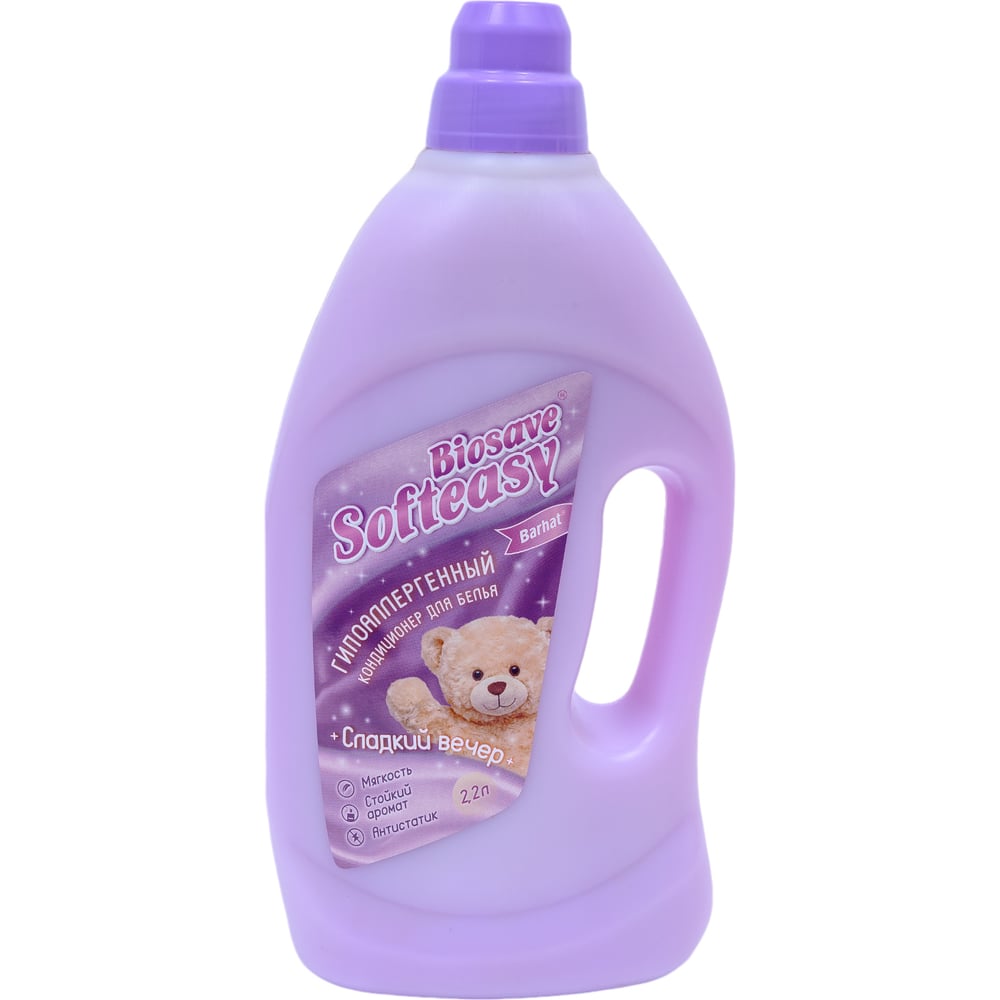 Изображение товара Кондиционер гипоаллергенный Биосейв BIOSAVE SOFTEASY БАРХАТ Сладкий вечер 2,2 л BSk112