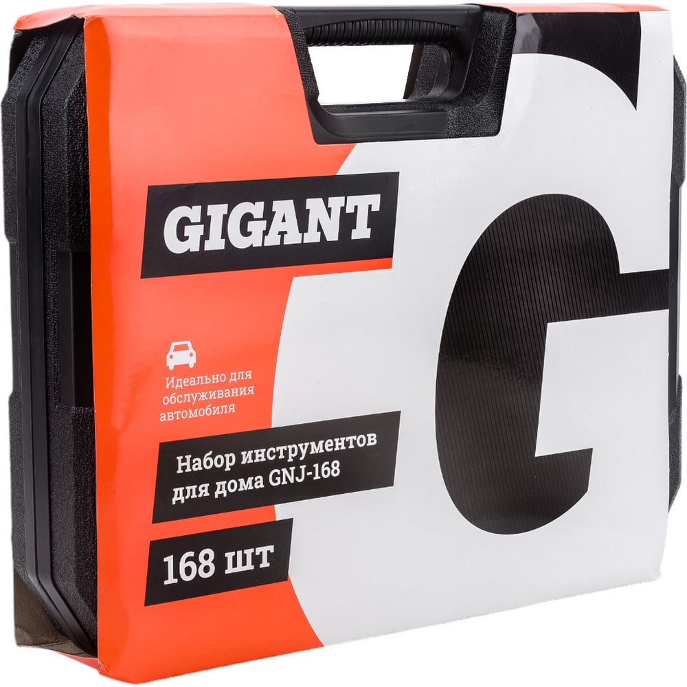 Набор инструментов для дома Gigant GNJ-168 - фото 2
