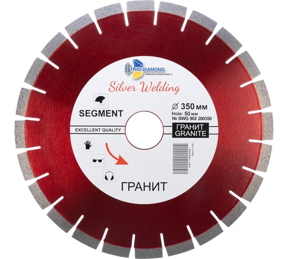 Изображение товара Диск алмазный отрезной TRIO-DIAMOND 35050 Grand Segment Гранит SWG902