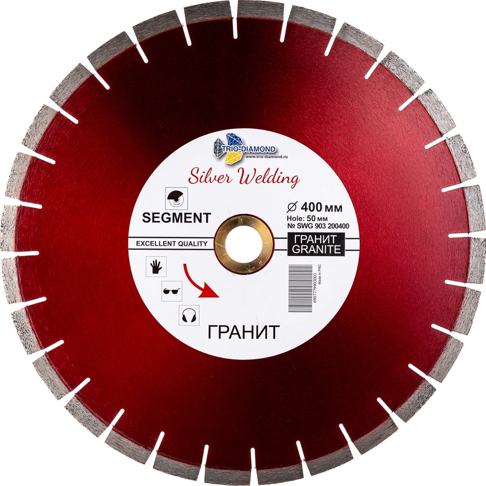 Изображение товара Алмазный диск по граниту сегментированный 400 мм TRIO-DIAMOND SWG903