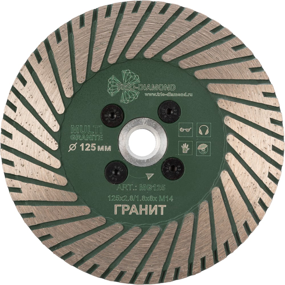 Изображение товара Диск алмазный мультигранит 125 мм турбо М14 TRIO-DIAMOND MG125
