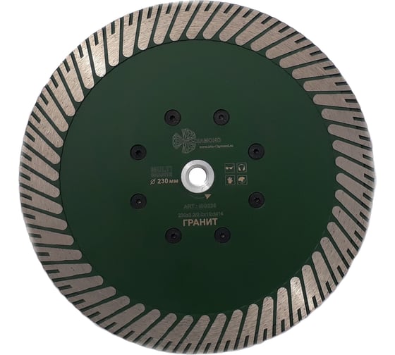 Изображение товара Диск алмазный по граниту TRIO-DIAMOND 230xm14 Multigranite Flange Turbo MG230
