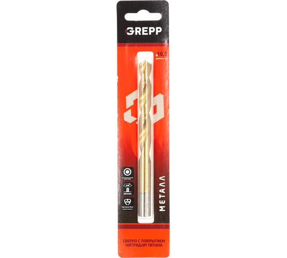 Изображение товара Сверло по металлу ТИТАН 10.5 мм сталь НSS4241/HSS-TiN/угол заточки 118 Grepp 202-1051