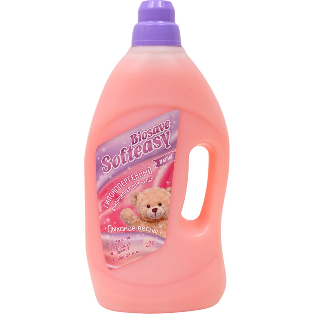 Изображение товара Гипоаллергенный кондиционер для стирки Биосейв БАРХАТ SOFTEASY 2,2л