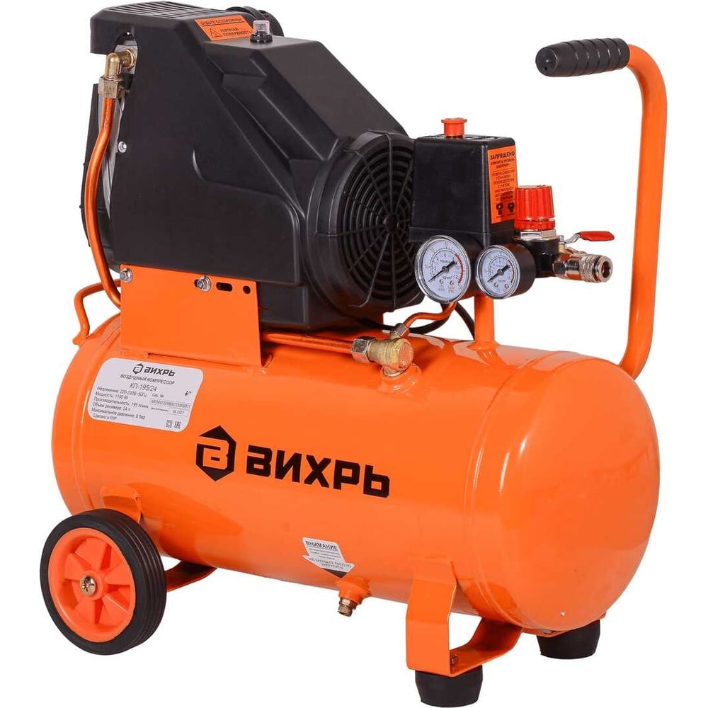 Изображение товара Компрессор Вихрь КП-195/24 с рабочим давлением 8 бар