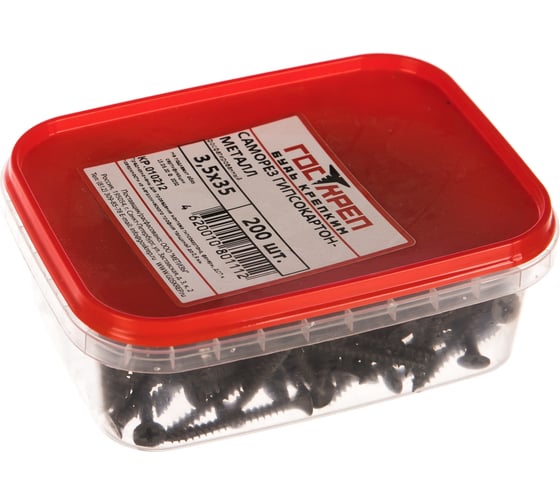 Изображение товара Саморез ГМ Госкреп 3,5х35 200 шт. 1-0013440