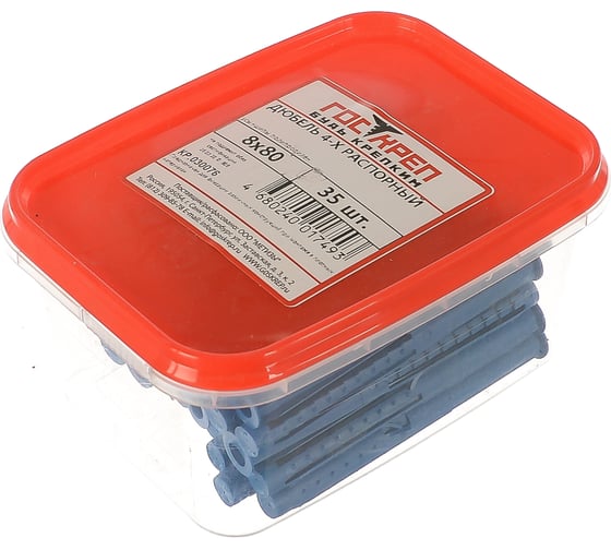 Изображение товара 4-х распорный дюбель Госкреп 8х80 ПП, 35 шт. 4-0010830