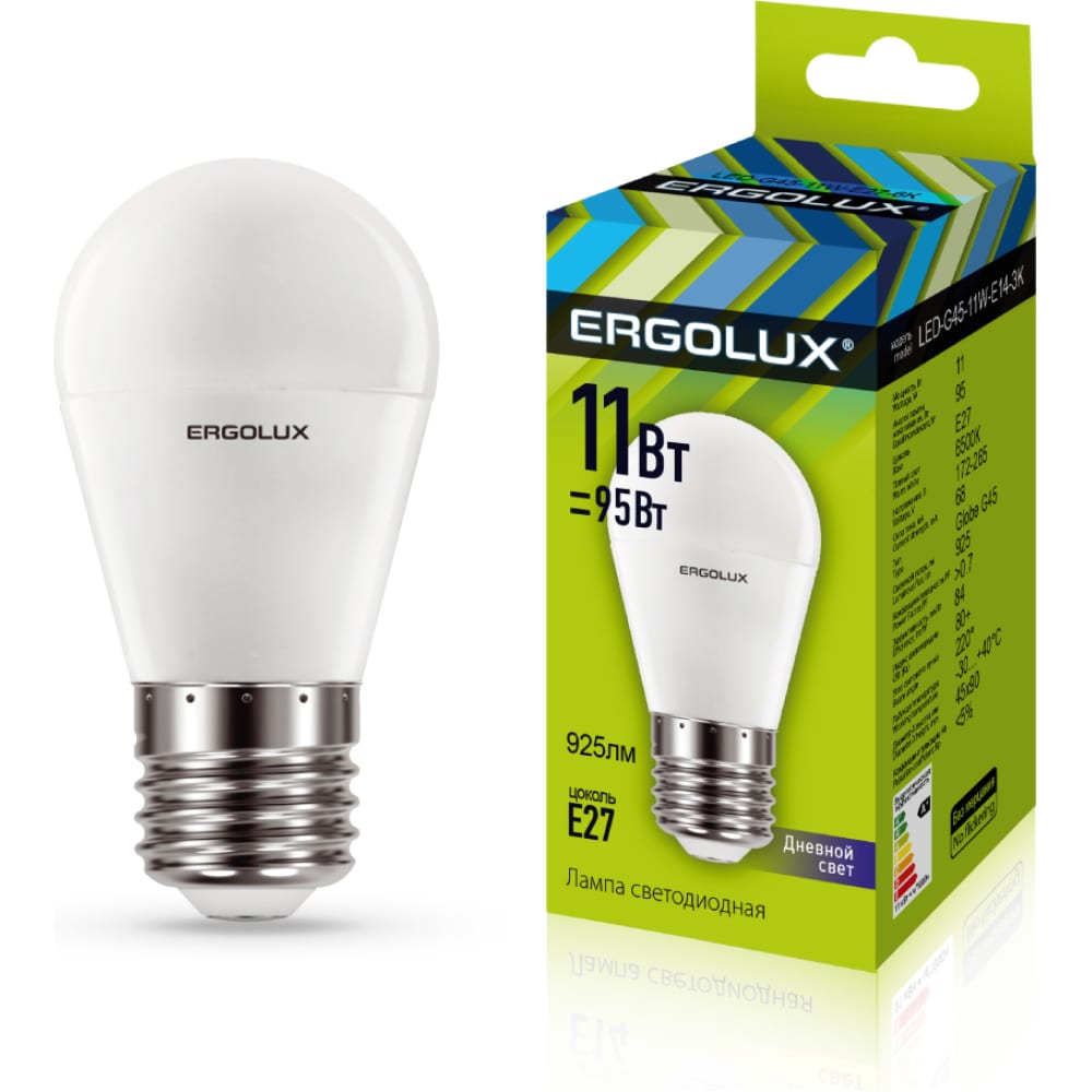 Электрическая светодиодная лампа Ergolux 18 дюймовая светодиодная видеокамера с подсветкой