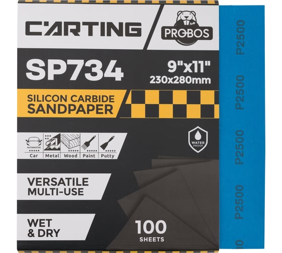 Изображение товара Бумага абразивная водостойкая Р2500, 230х280 мм, Carting SP734, 100 шт PROBOS 73402045-100