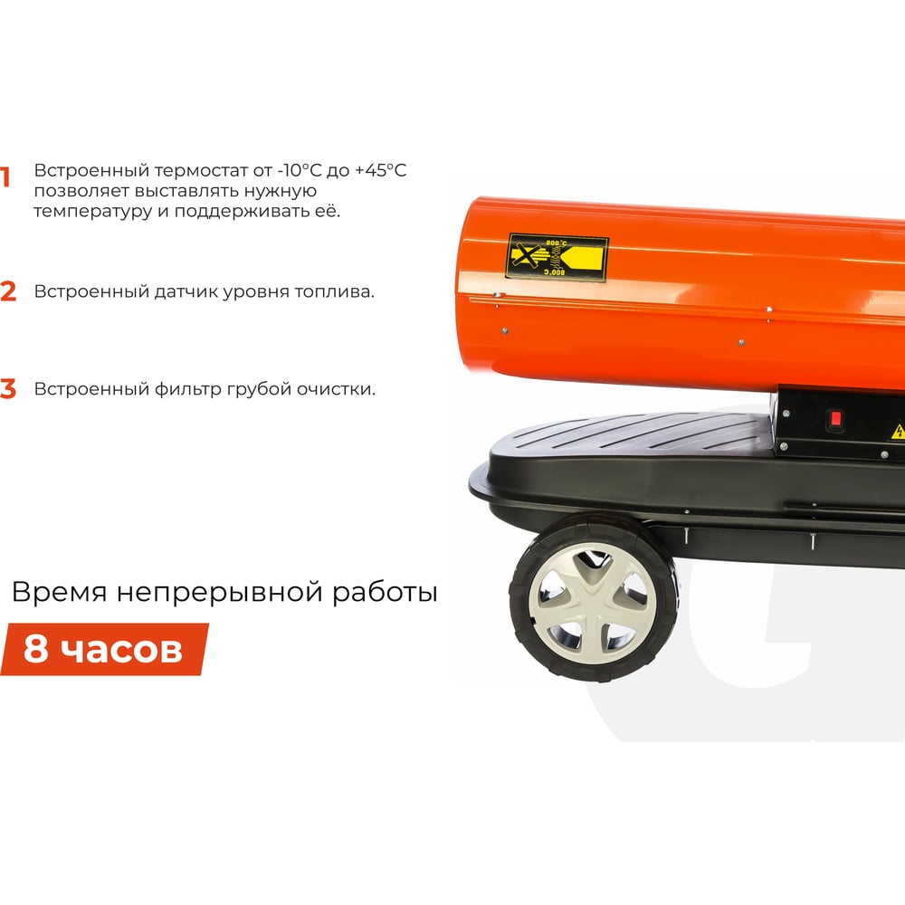 Дизельная тепловая пушка Gigant DHG 30 D2, фото 3