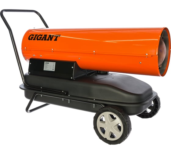 Изображение товара Дизельная тепловая пушка прямого нагрева Gigant, 50 кВт, DHG 50 D2