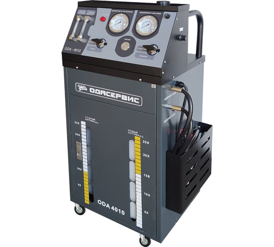 Изображение товара Установка для замены антифриза в системе охлаждения ОДА Сервис ODA-4010